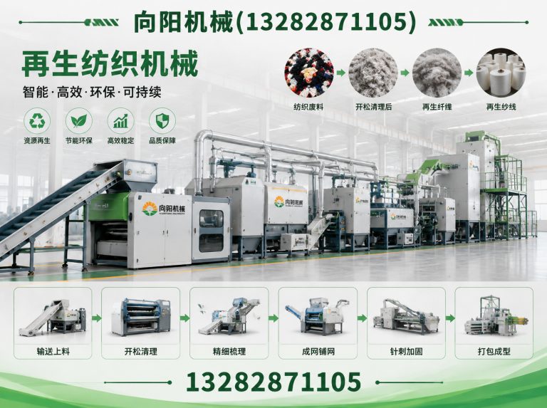 长春全自动打包机展示图