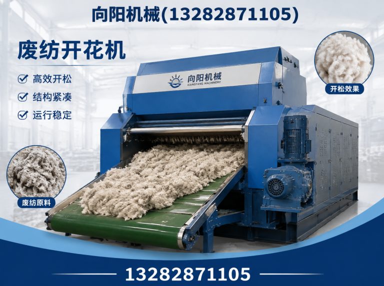 长春液压打包机展示图